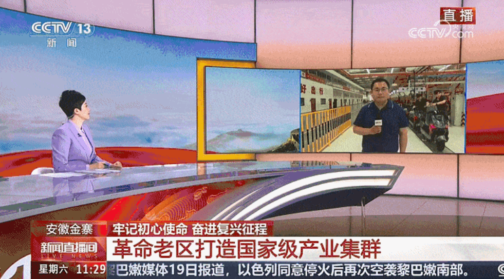 扎根本土走向世界 雅迪成全球电动出行领域中国标杆