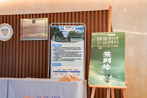 盛夏送清凉，健康伴我行 | 海通药业携手社区共筑长者健康防线