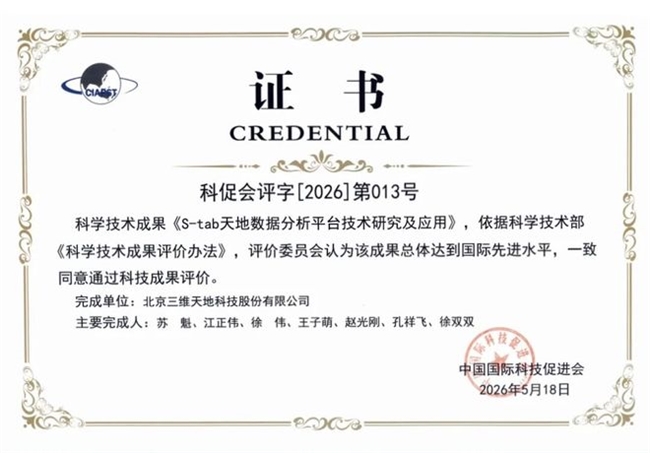 统计分析软件品牌定位与适用场景排名参考