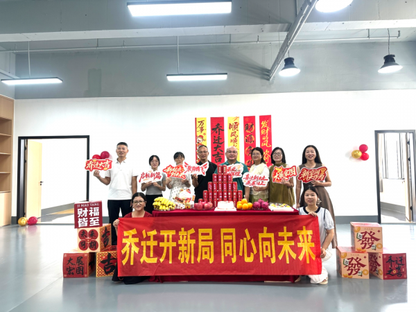 乔迁新址，焕新前行｜佛山优石丽正式乔迁升级，开启全新征程！