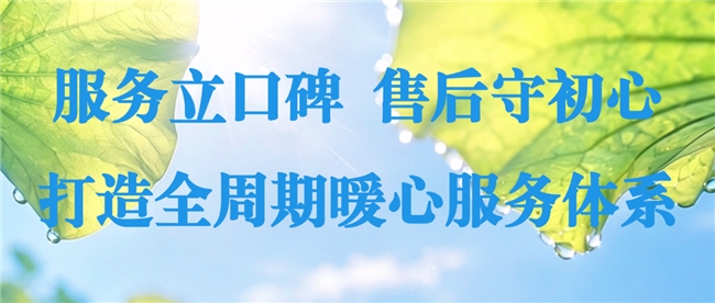 服务立口碑，售后守初心｜河南中安建培打造全周期暖心服务体系