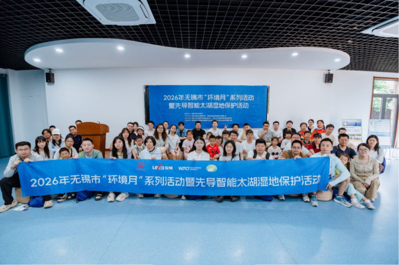 万名水下植被“落户”贡湖湾，先导智能开展太湖湿地生态修复专项行动