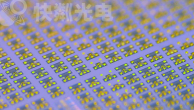 快粼光电完成天使轮融资，一村资本布局超高速光探测芯片赛道