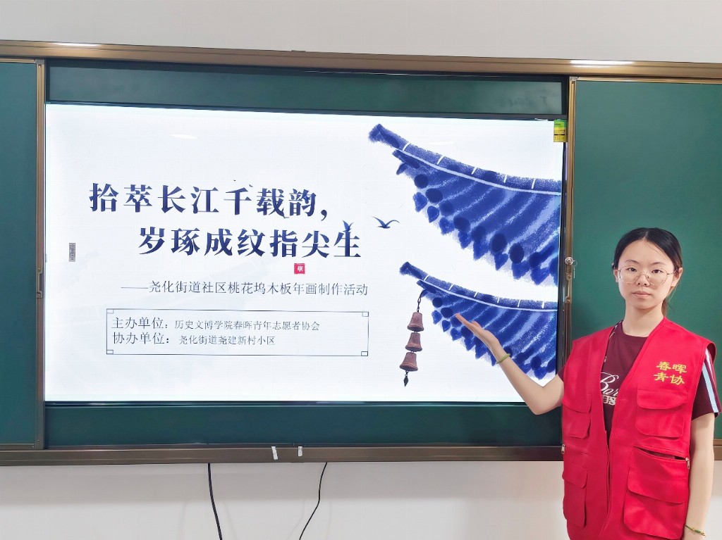 南京师范大学：“拾萃长江千载韵，岁琢成纹指尖生”实践团队苏州桃花坞木版年画制作活动圆满结束