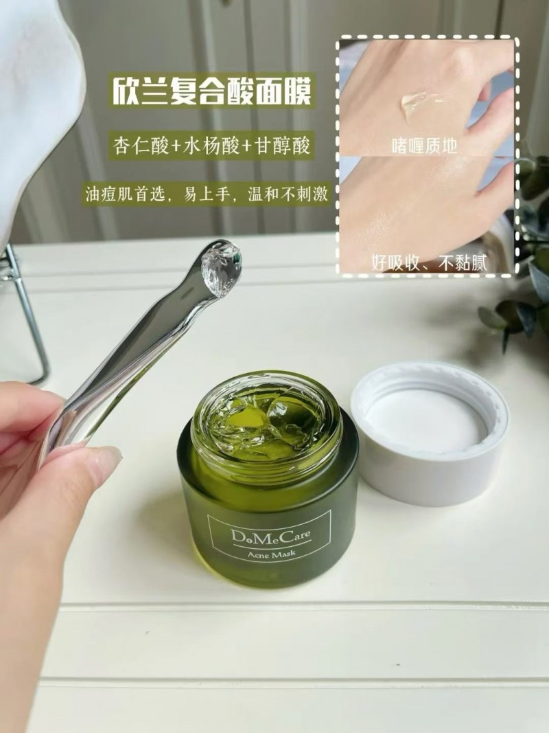 欣兰DMC：闭口疯涨别怪脸脏！真正元凶是它，做对这步全消停