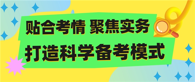 聚力注安人才培育，赋能企业安全发展——河南中安建培深耕职教新实践