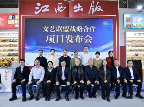 京东图书携手文艺出版联盟七家出版社 签署POD协议共推出版业态创新
