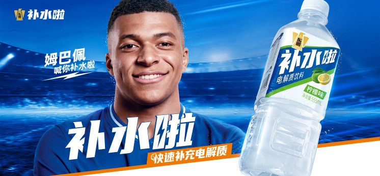 全域体育营销升级，东鹏补水啦携手综艺深耕世界杯市场