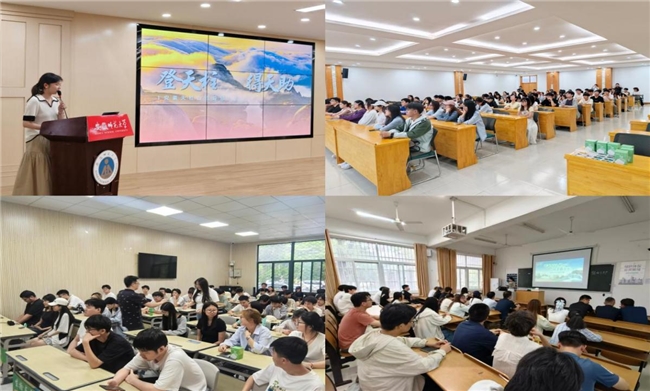 登天柱之巅·绘青春华章  ——2026年度“挑战杯”安徽省大学生文旅创新专项实践活动火热推进