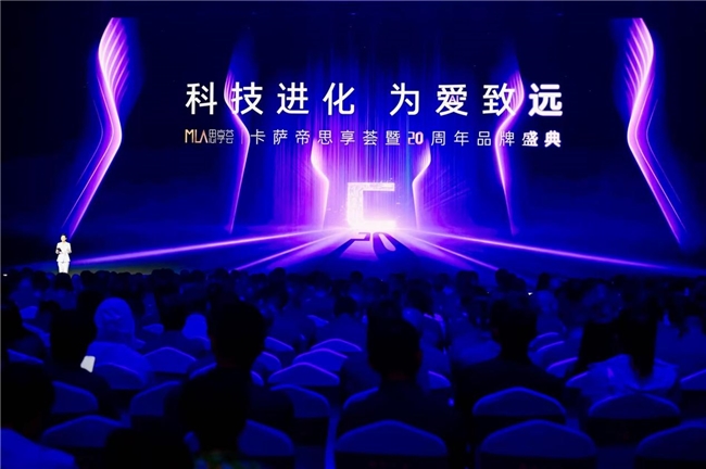 卡萨帝思享荟：AI场景解决方案为客户赋能