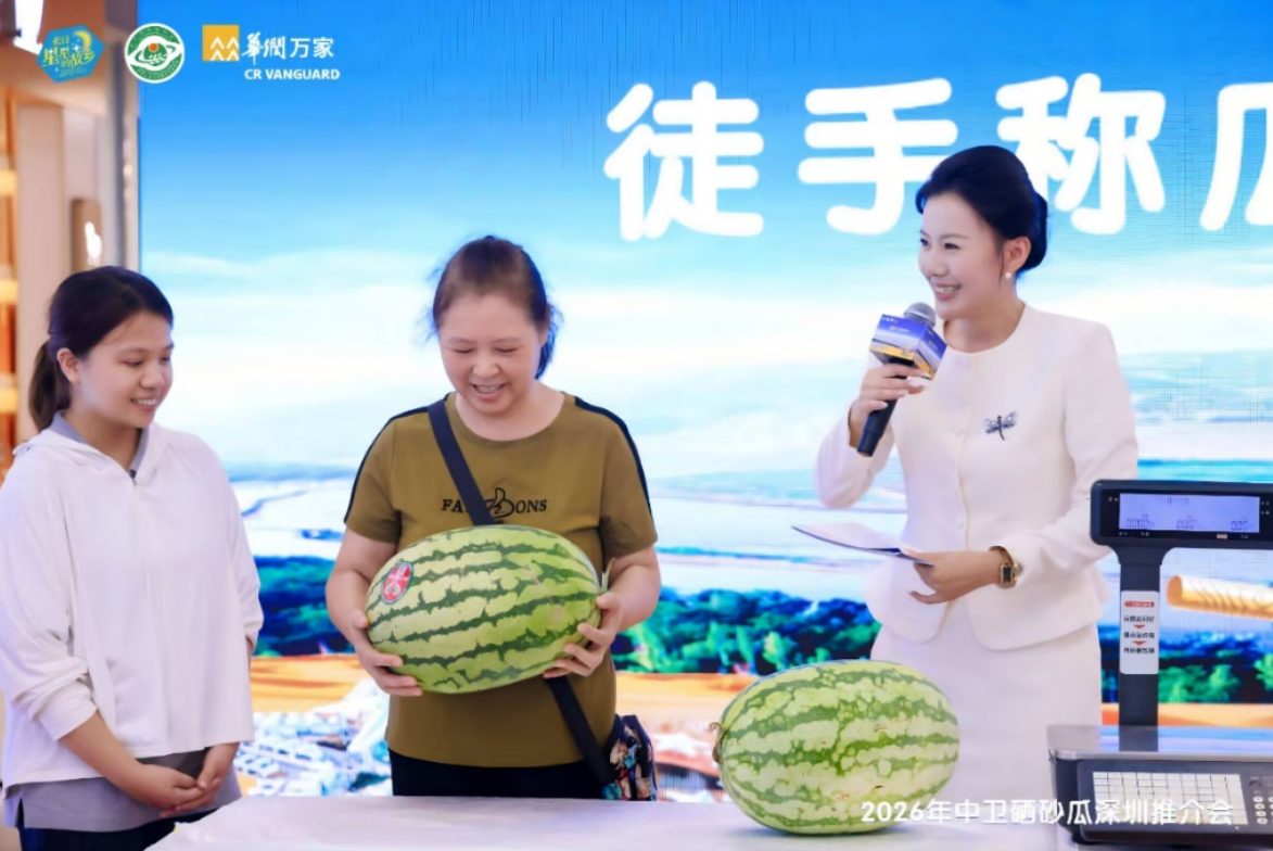 宁夏中卫硒砂瓜正式进驻深圳，市民家门口品味“戈壁瑰宝”