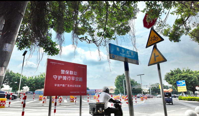 南粤大地上的平安守护：改造高风险路口超230处，惠及群众超1000万人次