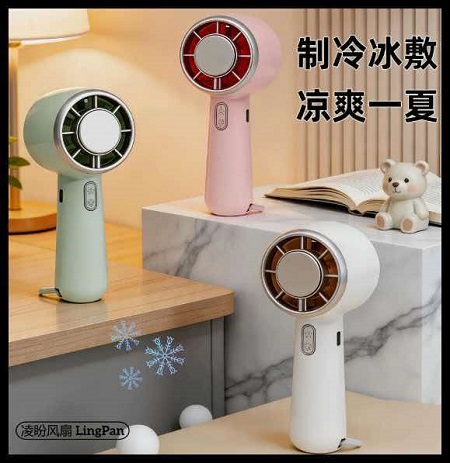 北半球天气炎热 义乌购清凉、防晒用品走俏