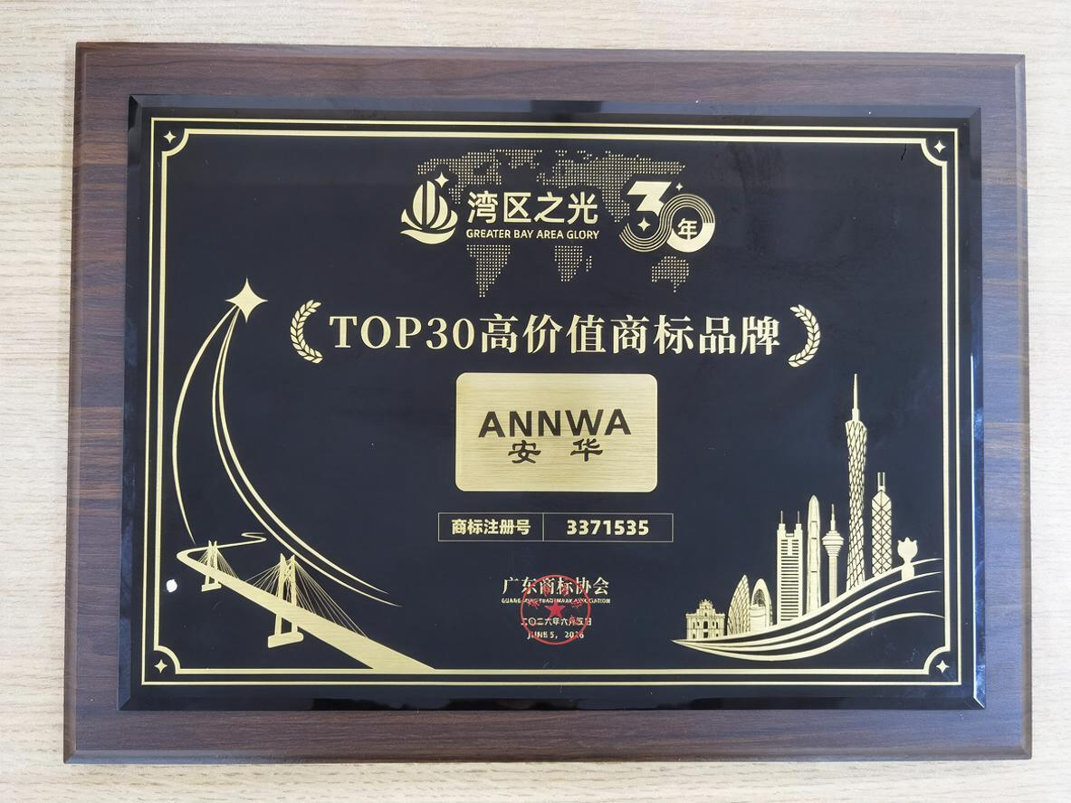 从产品输出到品牌输出：安华卫浴入选“湾区之光”TOP30，引领广东卫浴智造升级