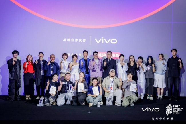 vivo携手FIRST青年电影展举办第七届超短片颁奖礼