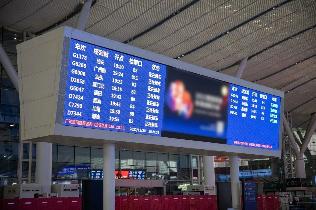 国内大型综合铁路枢纽正式投入使用！国产智慧轨道交通广播生产厂商itc保伦股份全程助力西安东站智慧运营建设