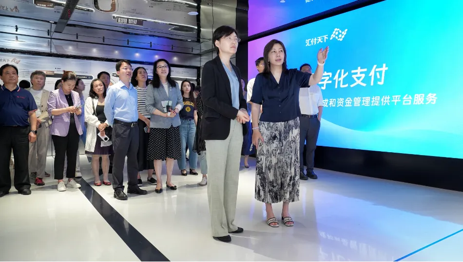 徐汇区2026年第四期“汇智讲堂”走进汇付天下，共探情绪管理与发展新动能