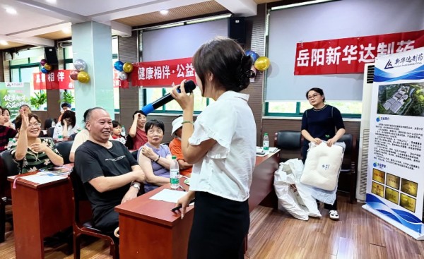 “健康相伴*公益同行”杭州站第一期 岳阳新华达制药杭州滨江社区健康公益科普活动