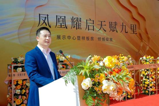 名校资源重塑置业价值，金洸华凤凰九里抢占平湖教育红利