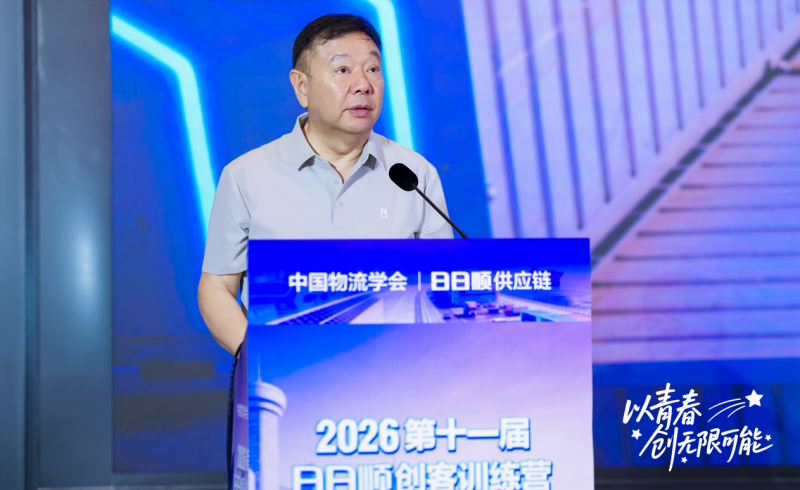 15项AI课题启动！第十一届日日顺创客训练营开营