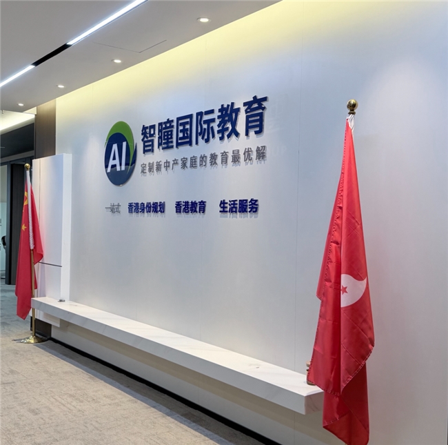 2026 香港插班机构深度测评：8 家正规机构 6 大维度对比