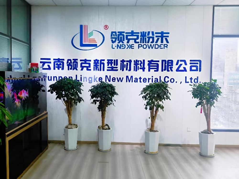 云南领克粉末合规筑基，多维资质铸就西南涂料行业标杆