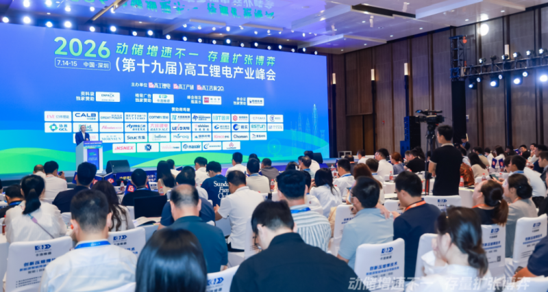 TWh时代锂电制造迎“三重极限”挑战，先导智能数智化方案破局