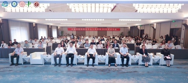 信息赋能，传承创新——中国中医药信息学会儿科分会2026年学术年会在吉林长春成功举办