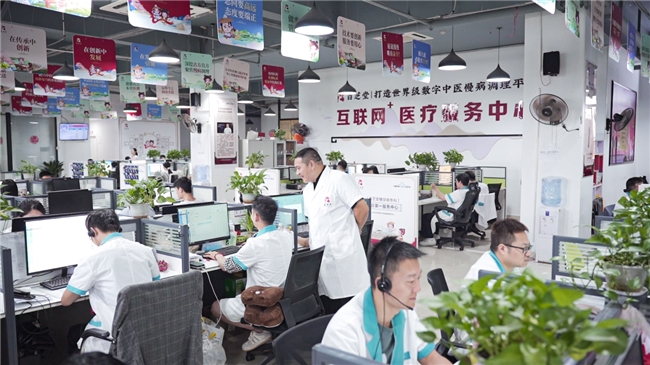 产学研深度协同，百芝堂打造线上线下一体化慢病健康管理模式