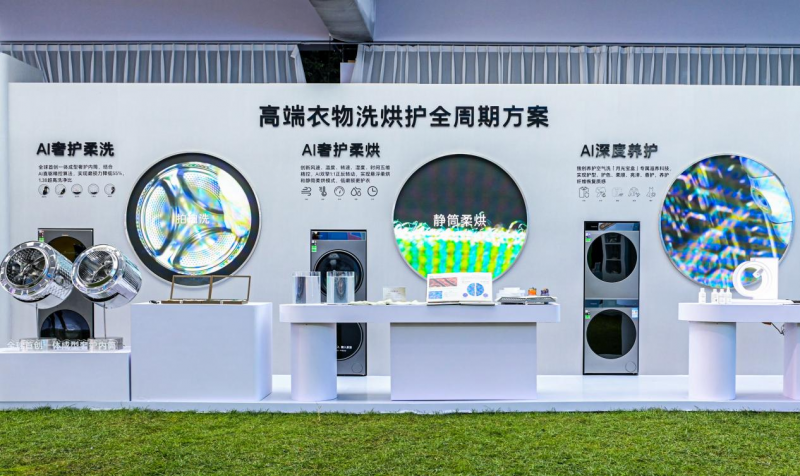从原创科技到AI智慧洗护方案：海尔洗衣机完成关键一跃