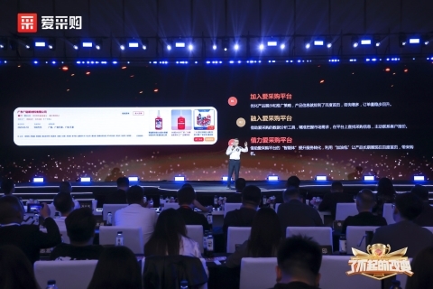 当AI走进工厂车间，这才是中国生意真正的“了不起的改变”