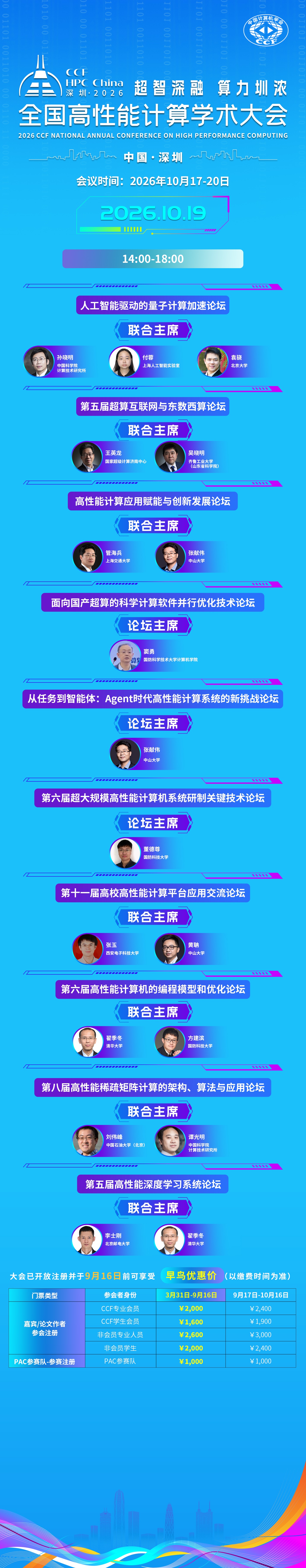 202608111528364007.jpg