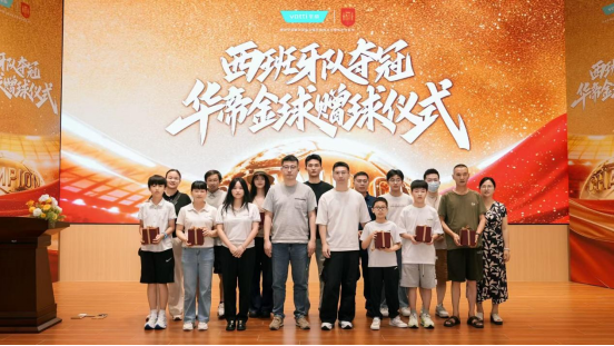 华帝世界杯营销圆满落幕，这场体育营销的新范式有何亮点？