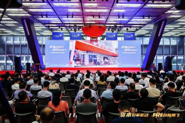 广东恒健：打造先进装备设备产业科创应用中心，推动“两创”深度融合