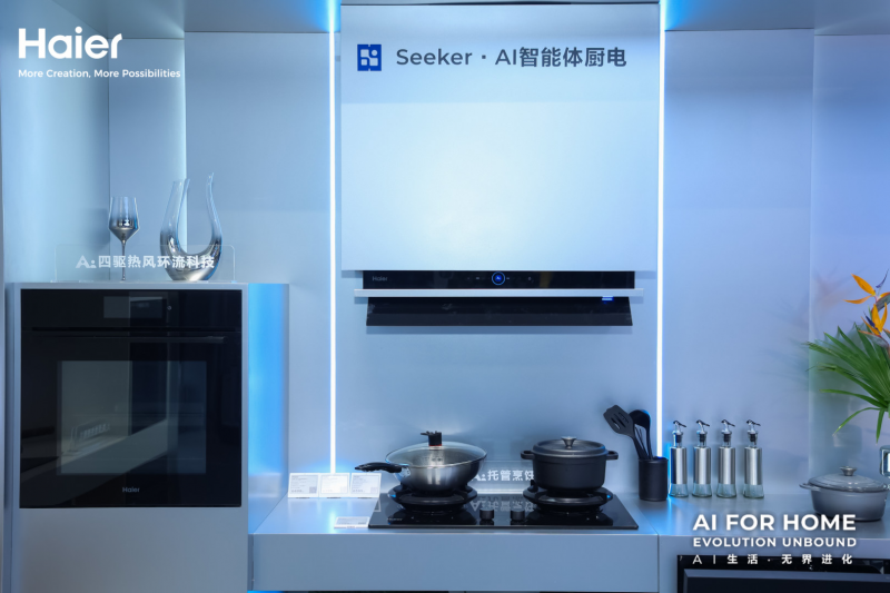 煲汤防溢挑战！海尔Seeker厨电AI托管实现沸而不溢