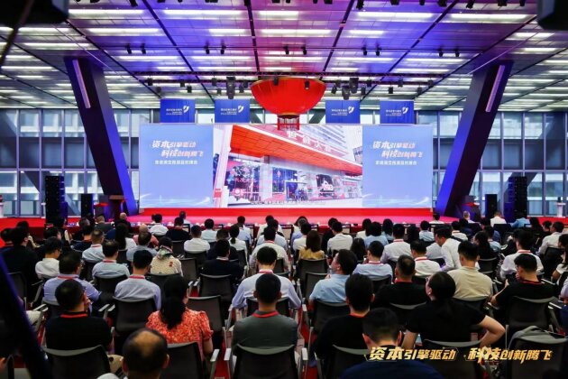 200多家科技企业为何踊跃参会？一场对接会背后的广东科创引力