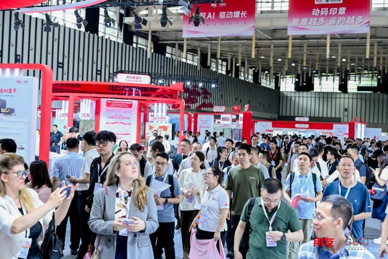 2026全球商业创新大会，动码印章引领印章数智化革命