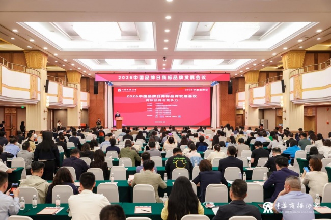 itc保伦股份获评“AAA知名商标品牌”！三十三年自主创新再获权威认可！