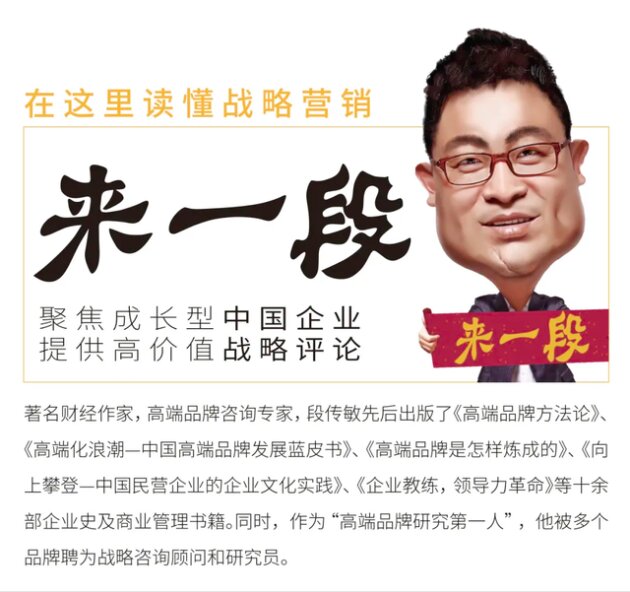 高端品牌的“九牧剧本”：技术代差是品牌溢价的硬通货