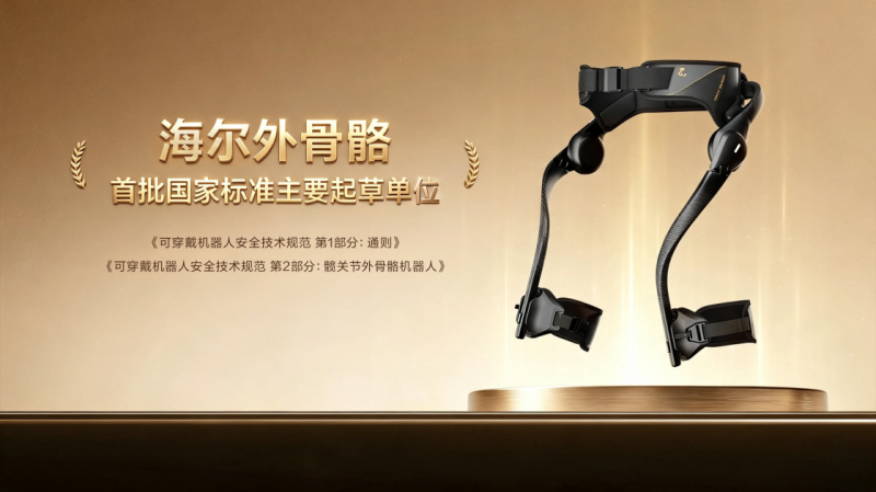 谁来终结消费级AI外骨骼机器人的行业乱象？