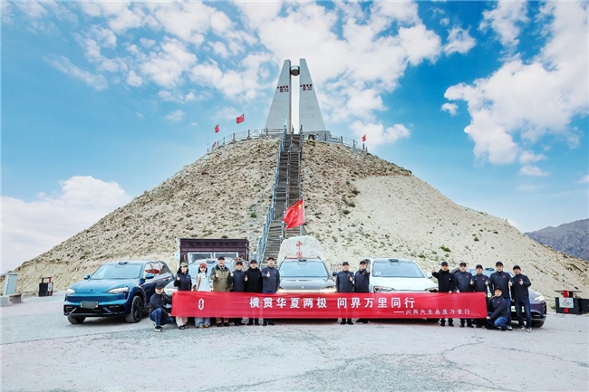 和用户在一起 问界在售车型万里长测圆满达成