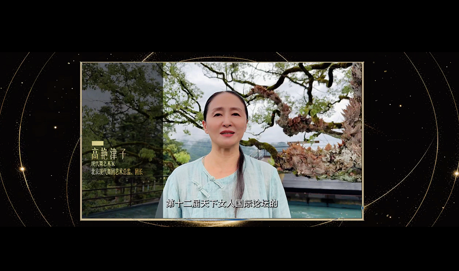 15.高艳津子vcr.png