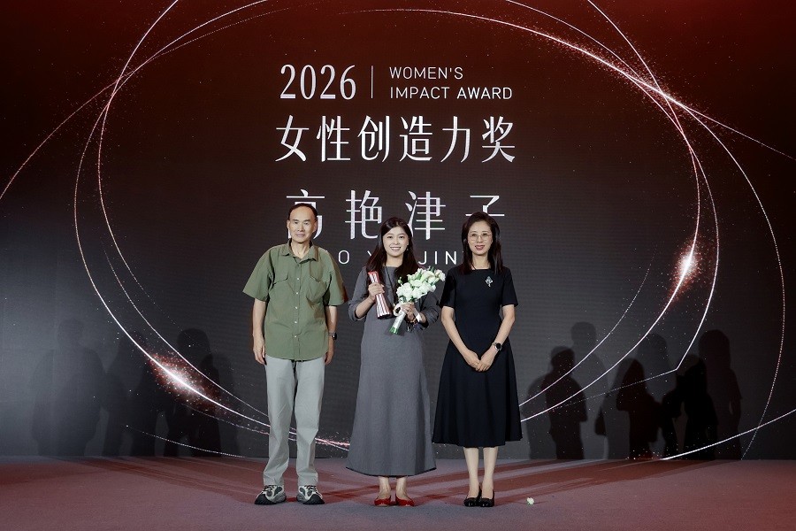 16.高艳津子领奖.jpg