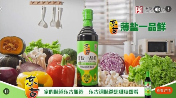 从硬广投放到心智占领，东古携手芒果TV完成品牌沟通的关键一跃