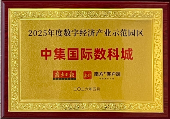 东莞产业园开发运营商实力排名 运营能力强企业汇总参考