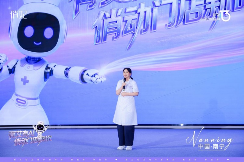 浴火重生的坚韧力量：河南鹤壁俏妃店长辛连秀的逆袭与新生