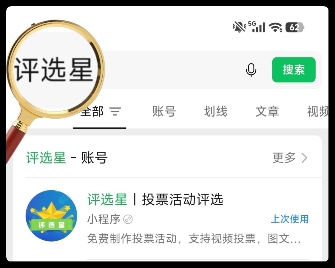 想做视频投票、音频投票？2026支持多格式的投票系统推荐