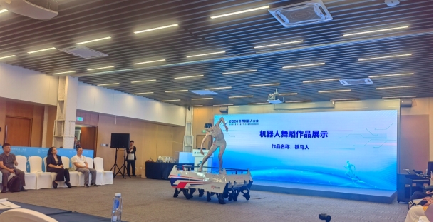 连续两届亮相世界机器人大会：铁马的“持续被看见”说明了什么