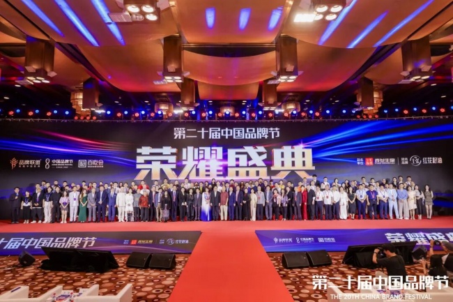 国产音视频知名品牌推荐，itc保伦股份再次蝉联“中国品牌500强”