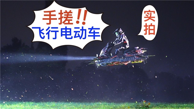 当“痛车”遇上“御剑飞行”：雅迪携手范十三，让电动车真正起飞